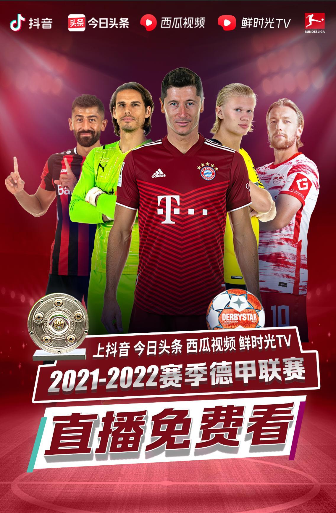 因关键球员