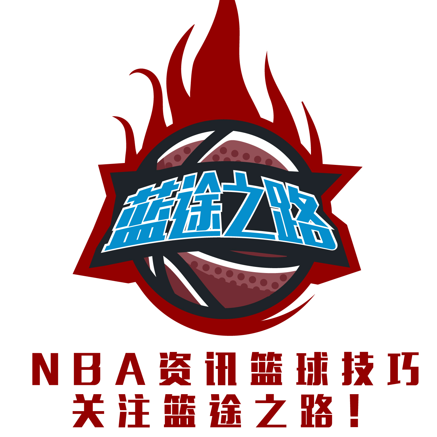 基的成
