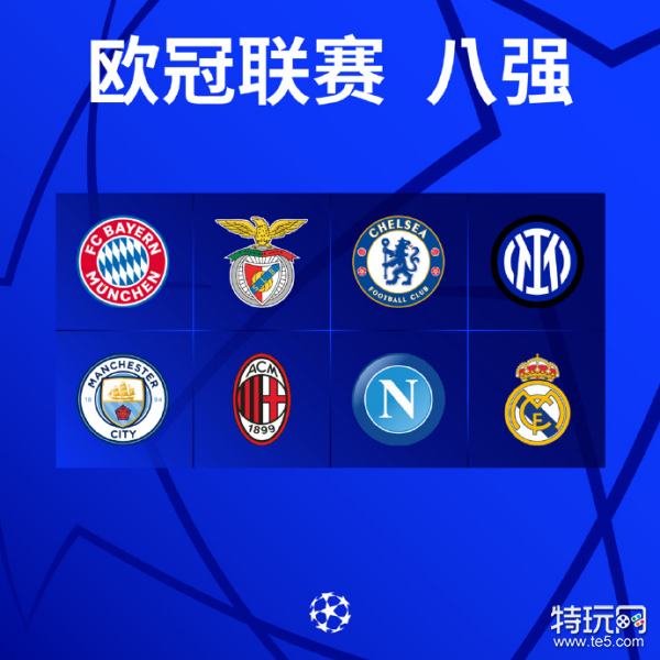 满挑战与