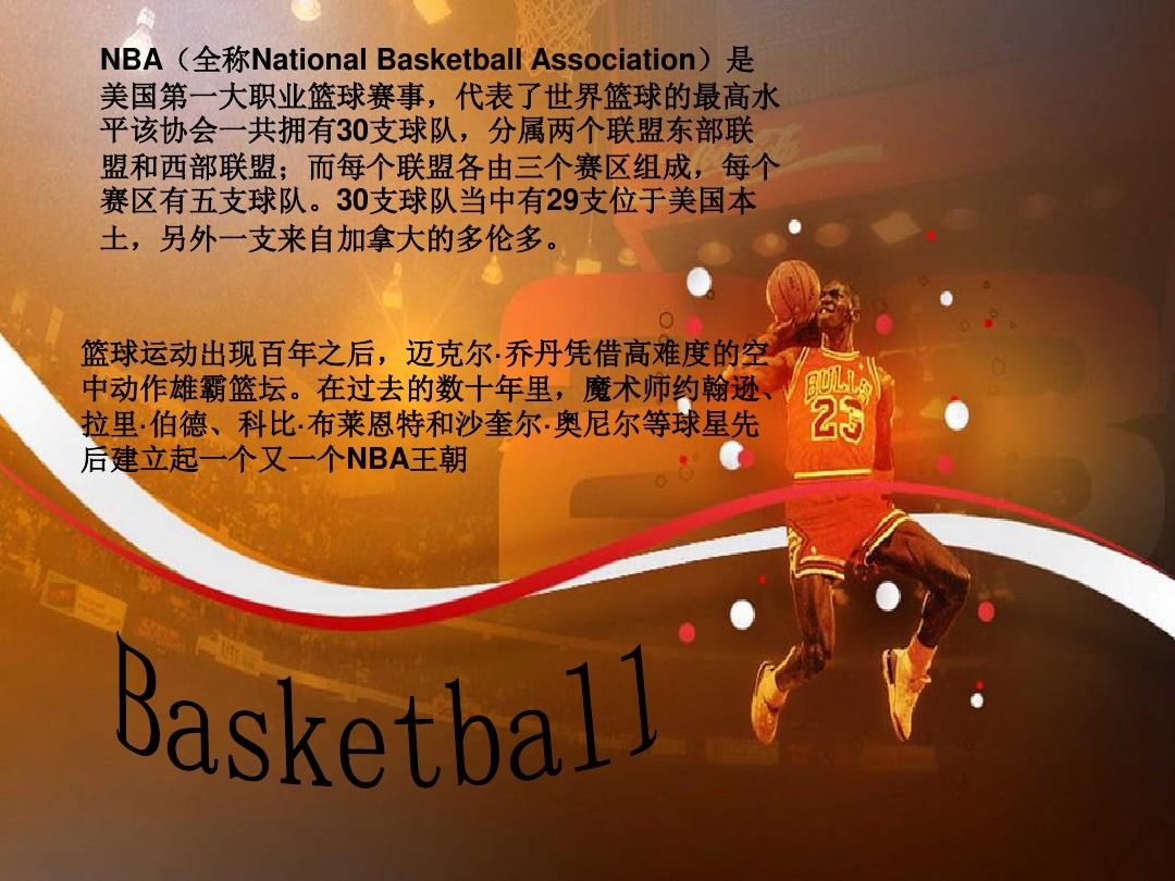 经验将成