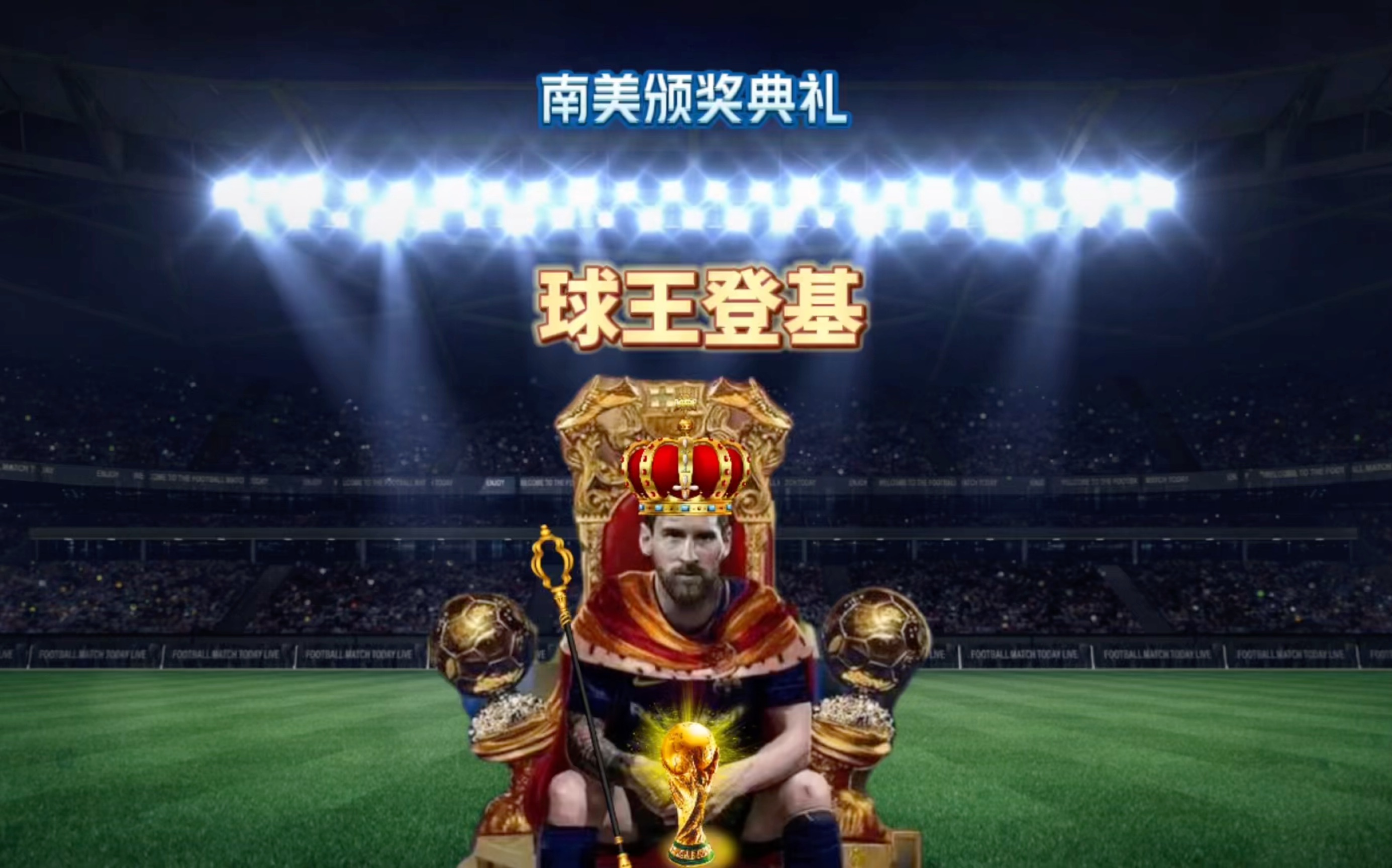 续击
