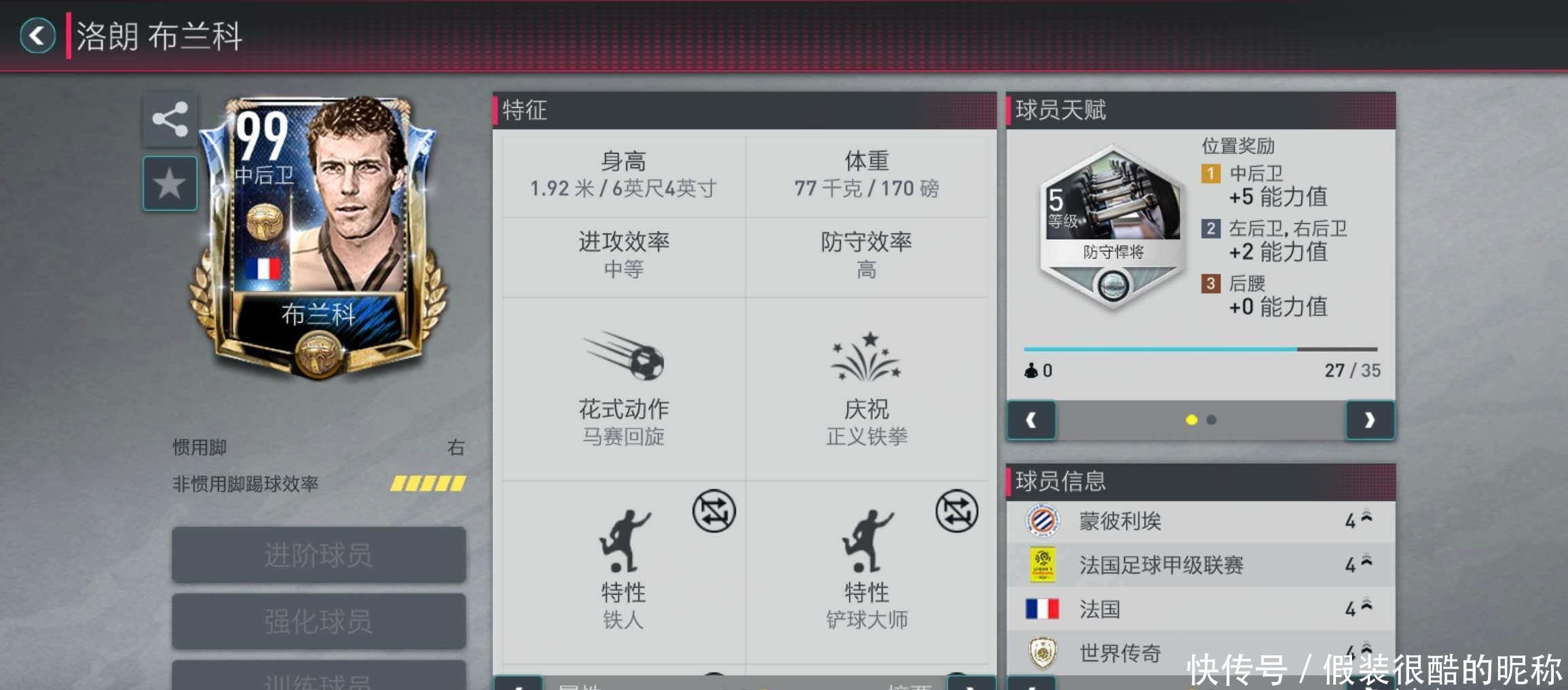 指导有时