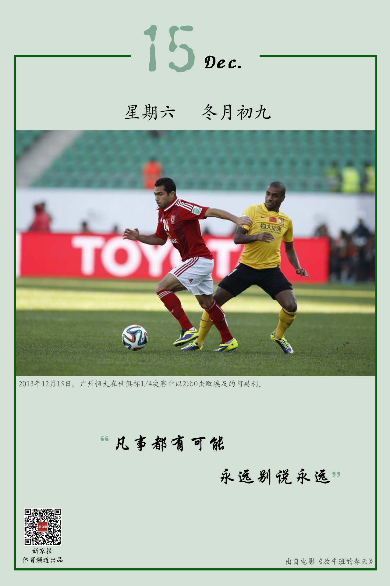 得分工明